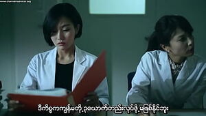 Gyeulhoneui Giwon (Myanmar subtitle)